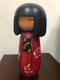 10" Japanese Kokeshi Wooden Doll, Masae Fujikawa, Prime Minister Prize
